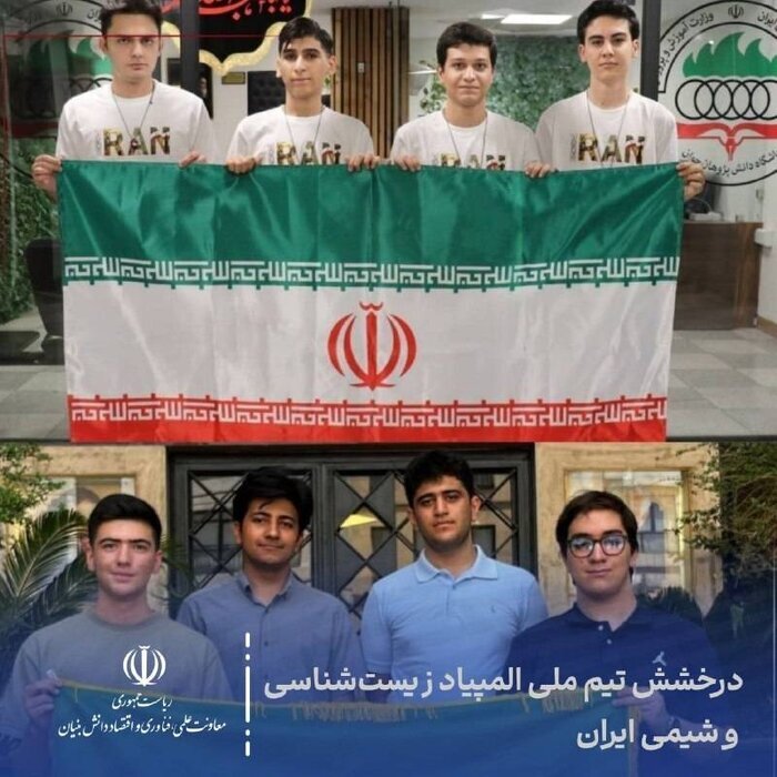 درخشش نخبگان ایرانی در المپیادهای جهانی، مخابره پیام امید و اقتدار ملی