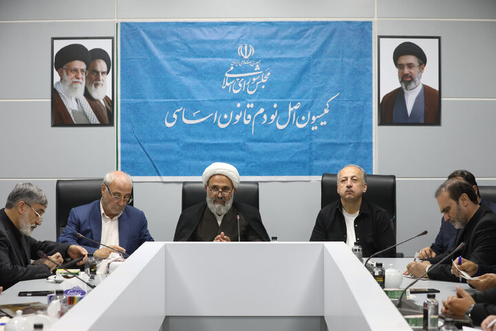 نشست کمیسیون اصل نودبا معاونین وزارت خانه ها