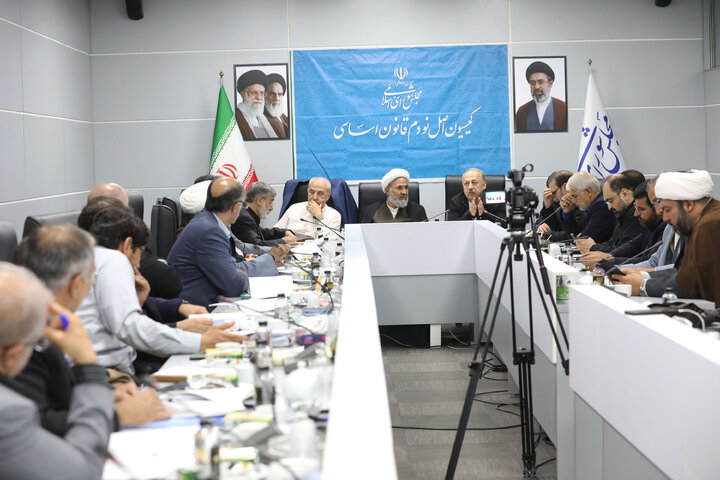 نشست کمیسیون اصل نودبا معاونین وزارت خانه ها