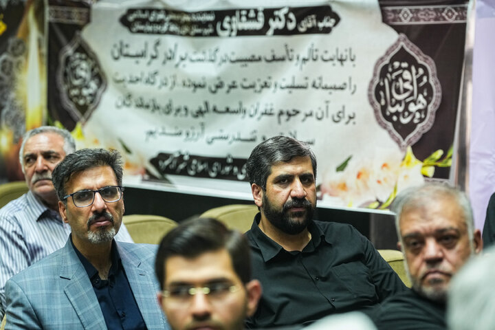 مراسم ختم برادر حسن قشقاوی