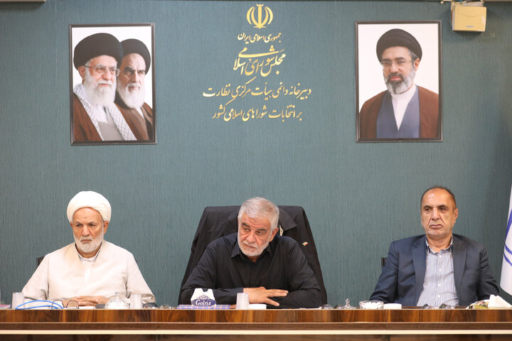 نشست کمیسیون امور داخلی کشور و شوراهای مجلس