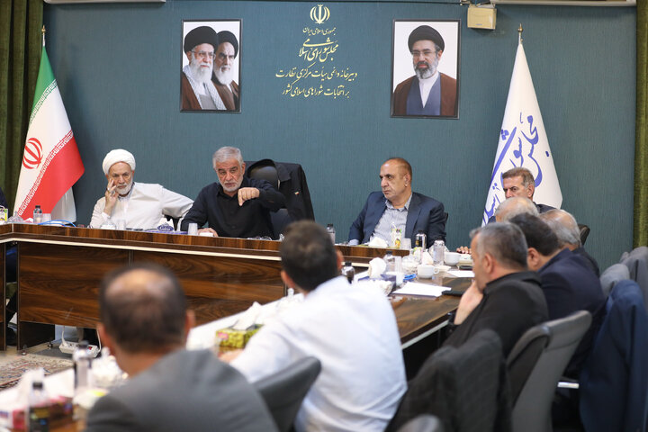 نشست کمیسیون امور داخلی کشور و شوراهای مجلس