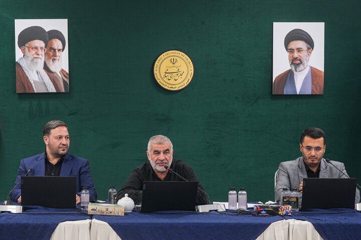 نشست مجازی ۳۰ تیرماه مجلس شورای اسلامی