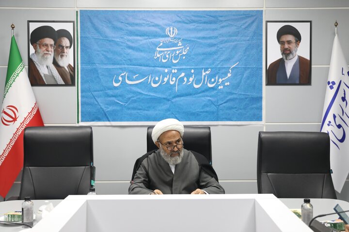 نشست ۳۰ تیرماه کمیسیون اصل نود مجلس