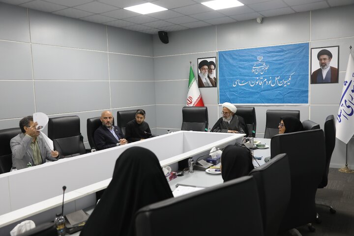 نشست ۳۰ تیرماه کمیسیون اصل نود مجلس