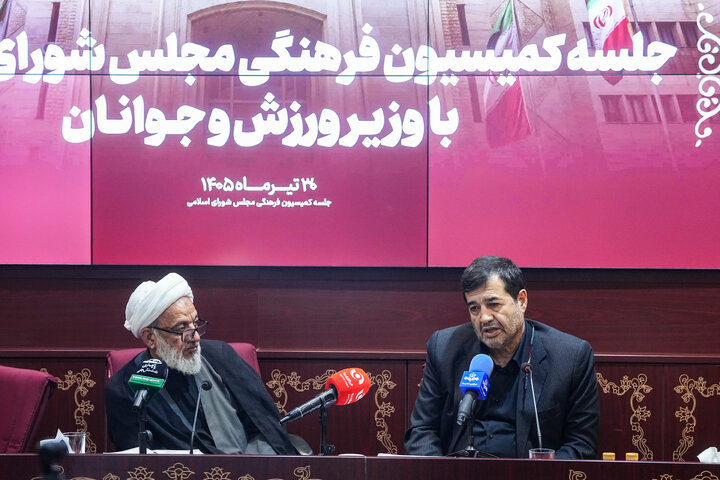 نشست کمیسیون فرهنگی مجلس با وزیر ورزش و جوانان