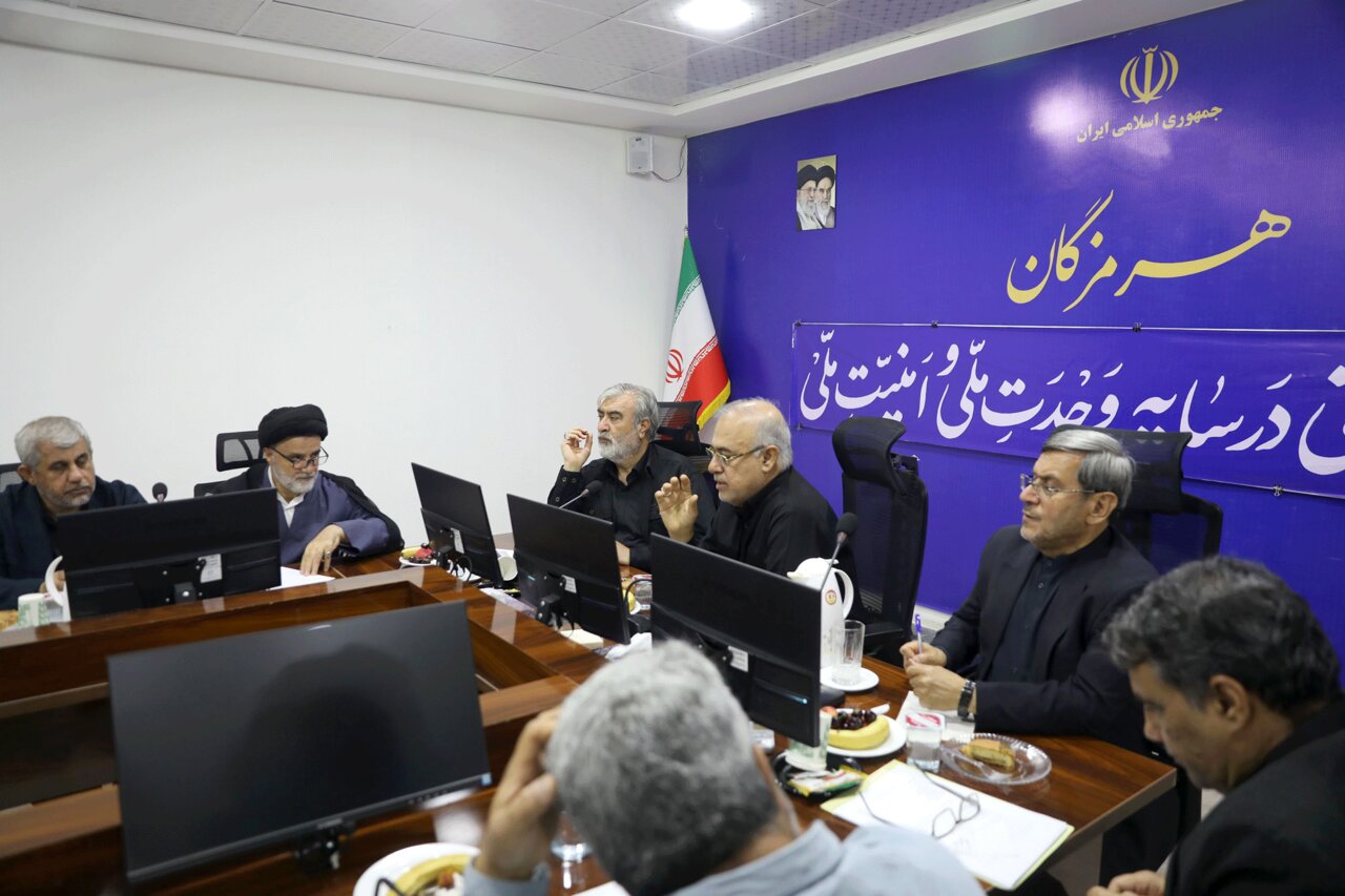 تاکید کمیسیون امنیت ملی مجلس بر آمادگی کامل دفاعی و حمایت از نیروهای مسلح تاکید کمیسیون امنیت ملی مجلس بر آمادگی کامل دفاعی و حمایت از نیروهای مسلح