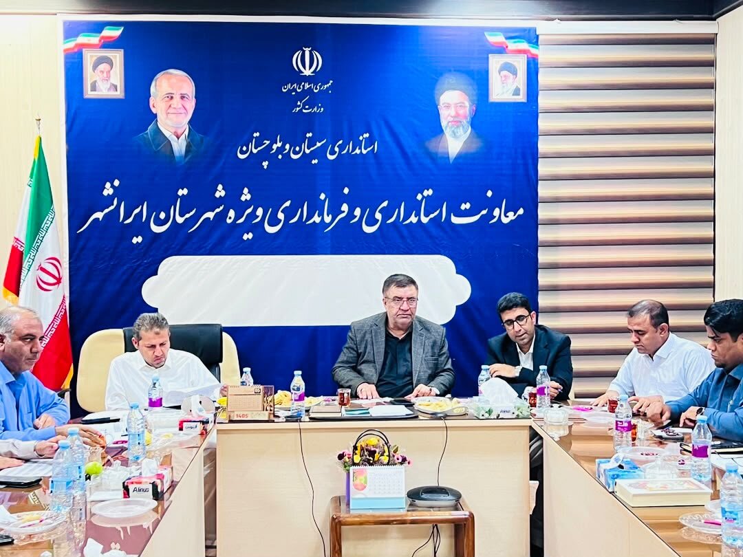 بامری توسعه زیرساخت‌های عمرانی، ورزشی و فرهنگی ایرانشهر بزرگ را پیگیری کرد