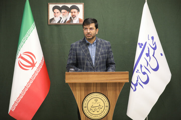 نشست مجازی 4 مردادماه مجلس شورای اسلامی