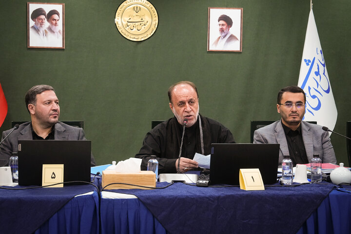 نشست مجازی 5 مردادماه مجلس شوراي اسلامی
