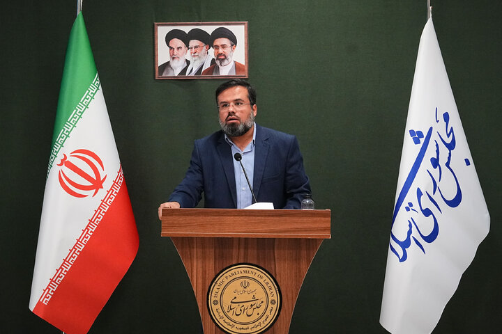 نشست مجازی 5 مردادماه مجلس شوراي اسلامی