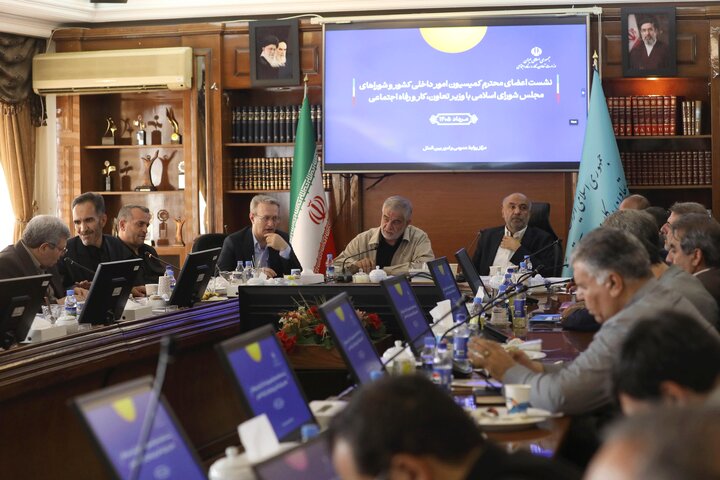 نشست کمیسیون شوراها و امور داخلی کشور با حضور وزیر تعاون، کار و رفاه اجتماعی