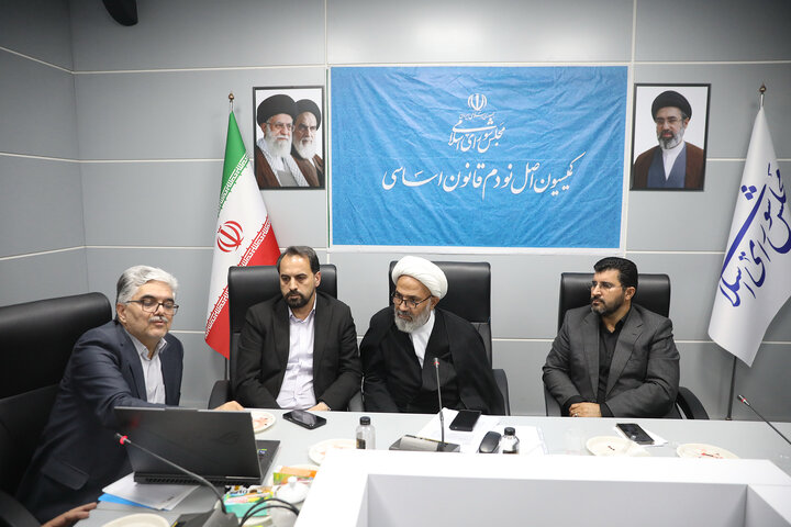 نشست کمیسیون اصل نودم قانون اساسی مجلس با حضور معاونان وزارت راه و شهرسازی