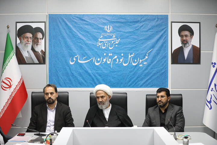 نشست کمیسیون اصل نودم قانون اساسی مجلس با حضور معاونان وزارت راه و شهرسازی