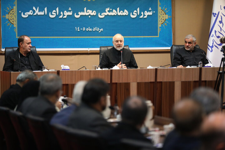 نشست شورای هماهنگی مجلس شورای اسلامی