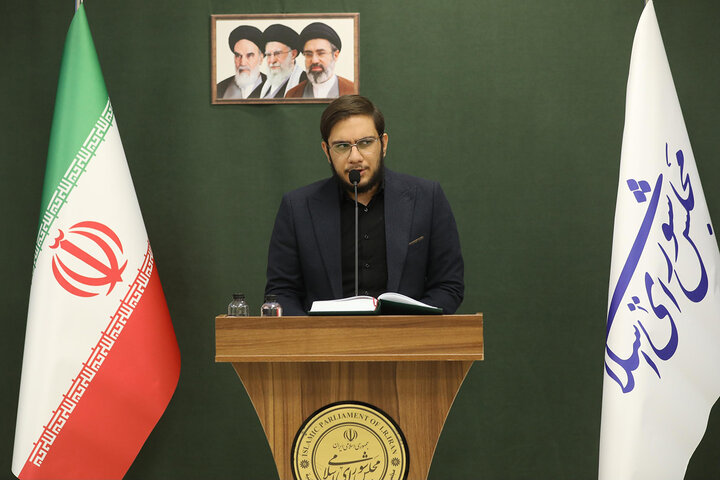 نشست مجازی صحن علنی 6 مرداد