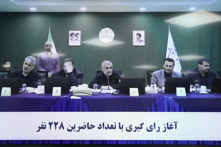 نشست مجازی صحن علنی 6 مرداد