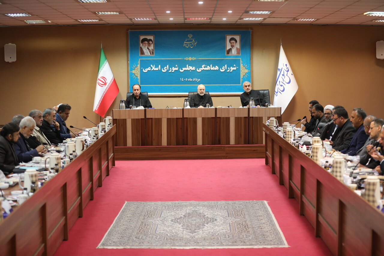 جزییات جلسه شورای هماهنگی مجلس با حضور دکتر قالیباف/ ماموریت صحن و کمیسیونها بر اساس اولویتهای کشور در ایام جنگ و پساجنگ جزییات جلسه شورای هماهنگی مجلس با حضور دکتر قالیباف/ ماموریت صحن و کمیسیونها بر اساس اولویتهای کشور در ایام جنگ و پساجنگ
