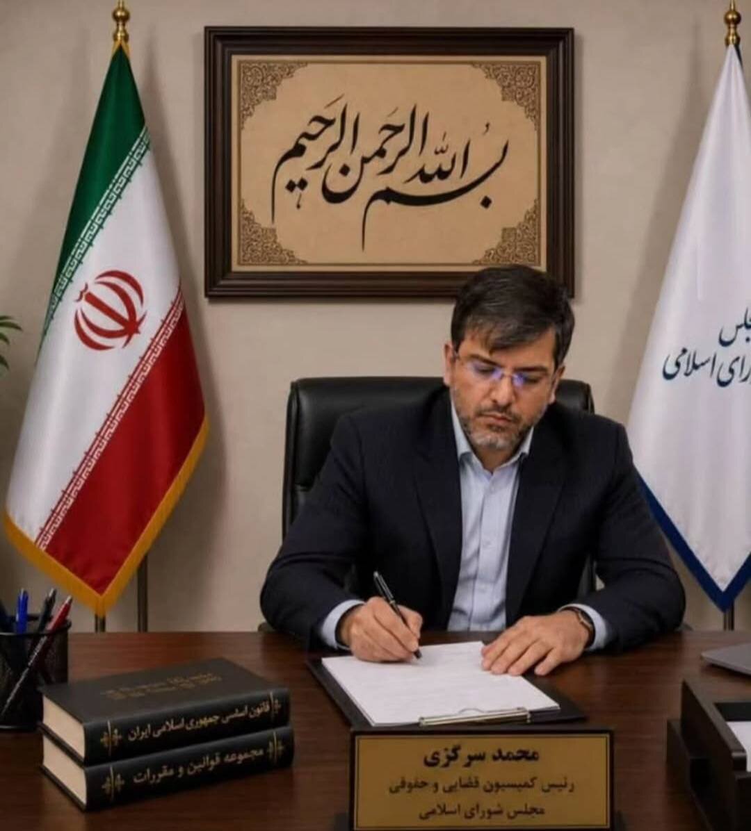 رئیس کمیسیون قضایی مجلس درگذشت نماینده ادوار چابهار را تسلیت گفت