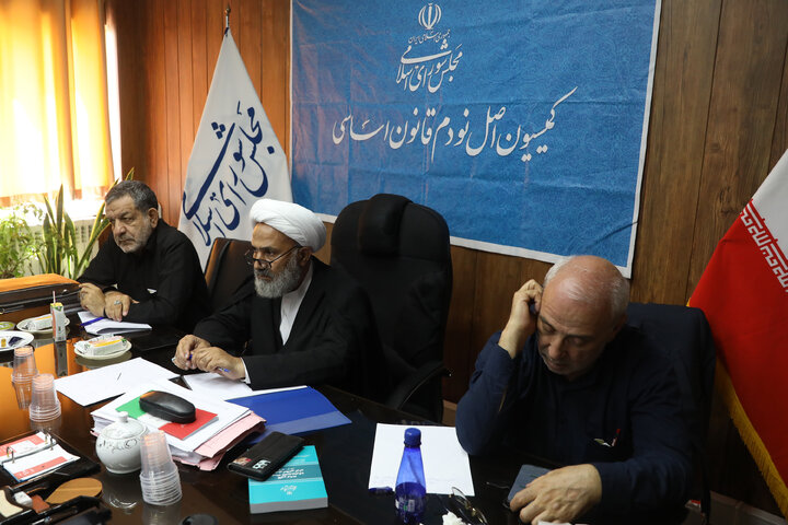 کمیسیون اصل نود