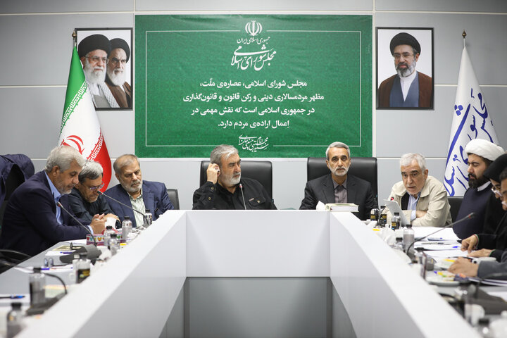 نشست کميسيون امنيت ملی درخصوص طرح مديريت تنگه هرمز