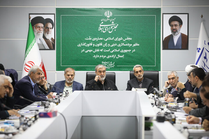 نشست کميسيون امنيت ملی درخصوص طرح مديريت تنگه هرمز
