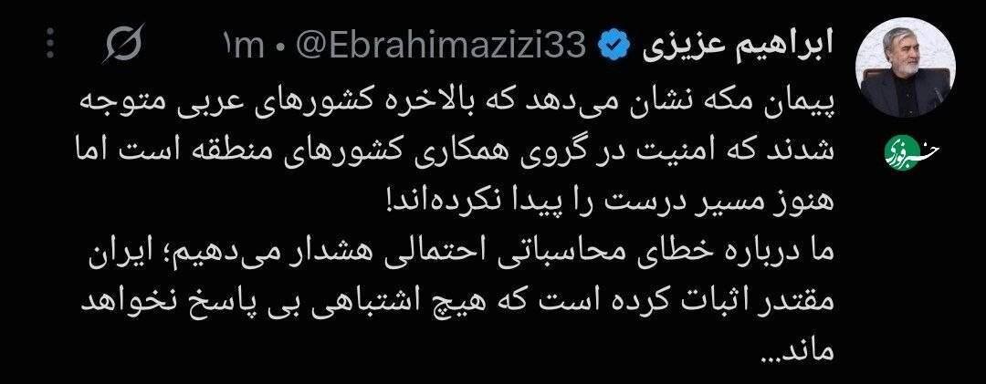 درباره خطای محاسباتی احتمالی کشورهای عربی هشدار می دهیم