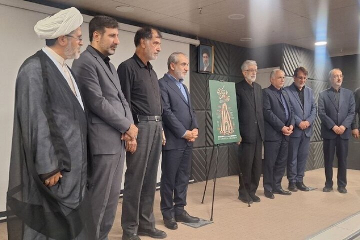 رونمایی از لوح همایش «قانون و قانونگذاری در منظومه فکری امام خامنه‌ای»