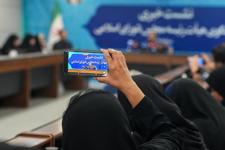 نشست خبری عباس گودرزی سخنگوی هیأت رئیسه مجلس شورای اسلامی
