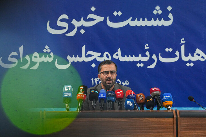 نشست خبری عباس گودرزی سخنگوی هیأت رئیسه مجلس شورای اسلامی