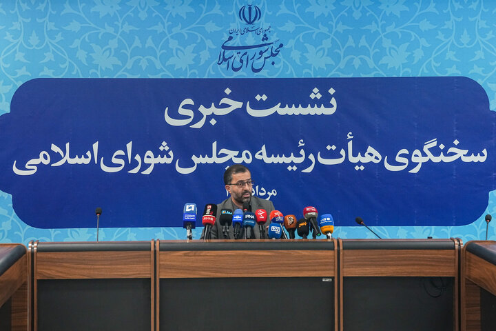 نشست خبری عباس گودرزی سخنگوی هیأت رئیسه مجلس شورای اسلامی