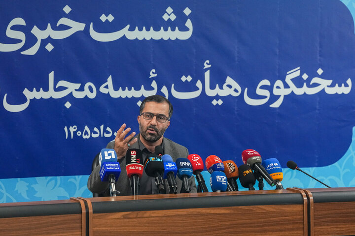نشست خبری عباس گودرزی سخنگوی هیأت رئیسه مجلس شورای اسلامی