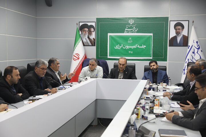 نشست کمیسیون انرژی مجلس با حضور وزیر نفت
