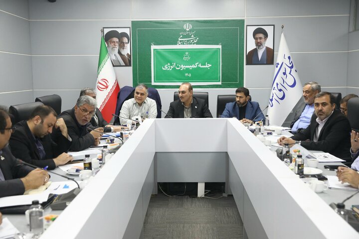 نشست کمیسیون انرژی مجلس با حضور وزیر نفت