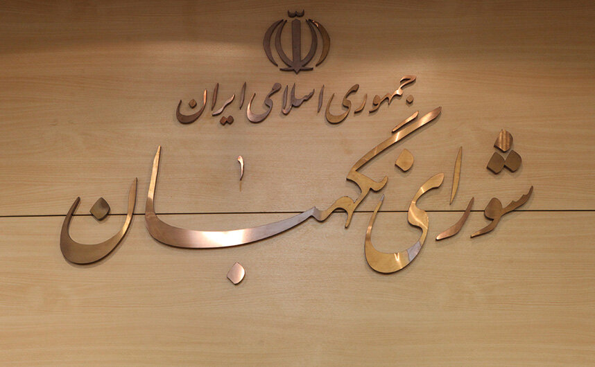 طرح پشتیبانی و رفع موانع تولید کشاورزی اصلاح شد