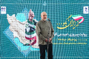مراسم بزرگداشت روز خبرنگار با حضور دکتر قالیباف