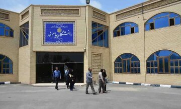 ۴۶۹۱ دانشجوی پیام‌نور در انتظار تصمیم عادلانه شورای سنجش