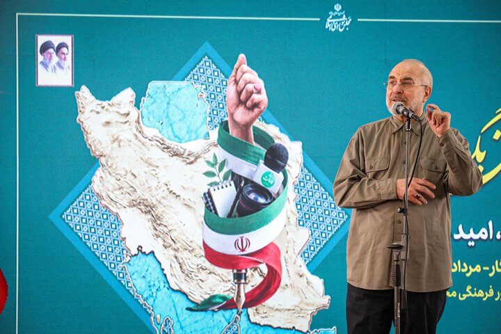 مراسم تکریم روز خبرنگار توسط مجلس شورای اسلامی