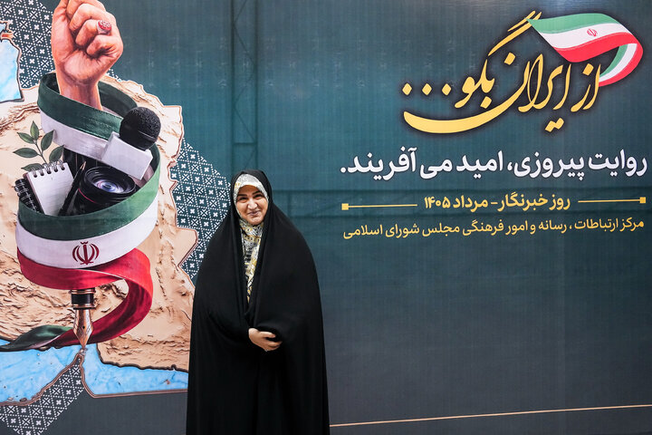مراسم بزرگداشت روز خبرنگار با حضور دکتر قالیباف و اعضای هیئت رئیسه مجلس