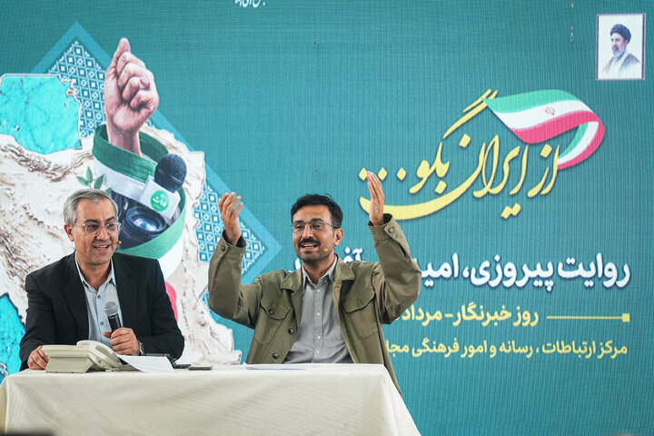 مراسم بزرگداشت روز خبرنگار با حضور دکتر قالیباف و اعضای هیئت رئیسه مجلس