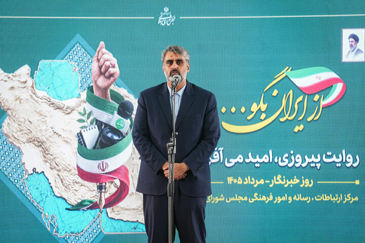 مراسم بزرگداشت روز خبرنگار با حضور دکتر قالیباف و اعضای هیئت رئیسه مجلس