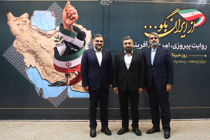 مراسم تکریم خبرنگاران پارلمانی