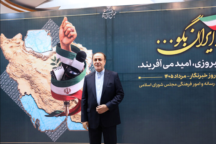 مراسم تکریم خبرنگاران پارلمانی
