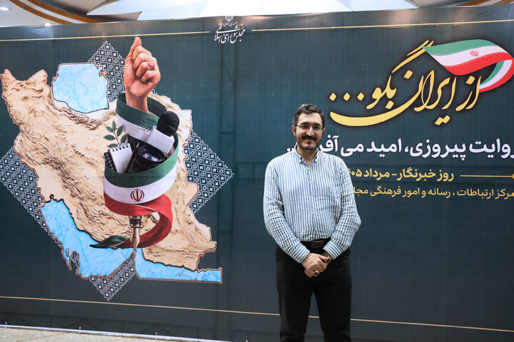 مراسم تکریم خبرنگاران پارلمانی