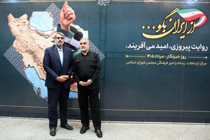 مراسم تکریم خبرنگاران پارلمانی