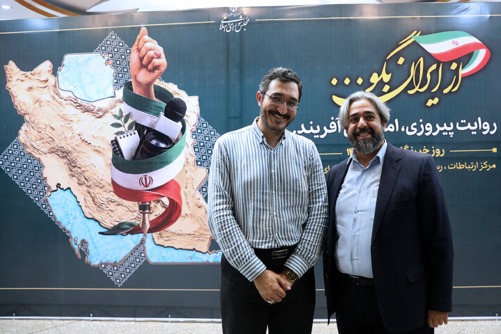 مراسم تکریم خبرنگاران پارلمانی