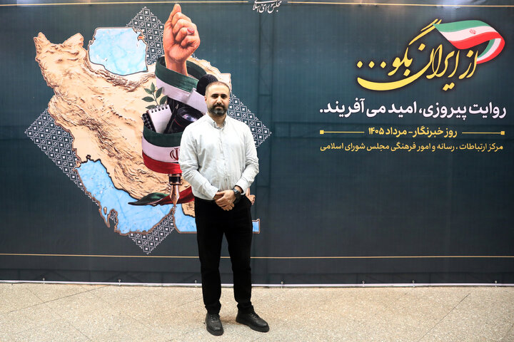 مراسم تکریم خبرنگاران پارلمانی