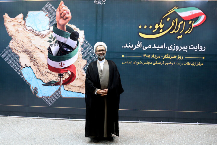 مراسم تکریم خبرنگاران پارلمانی