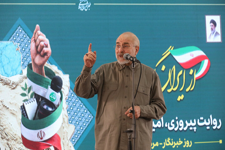 مراسم تکریم خبرنگاران پارلمانی