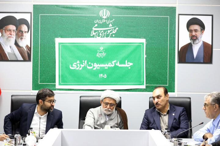 نشست کمیسیون انرژی با رئیس سازمان بهینه سازی و مدیریت راهبردی انرژی